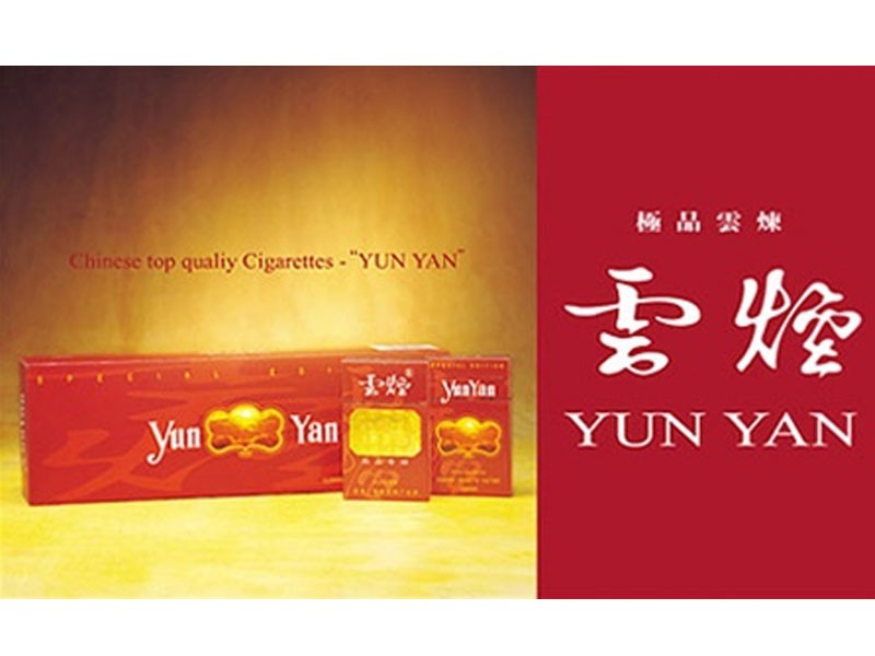 YUN YAN Liquid