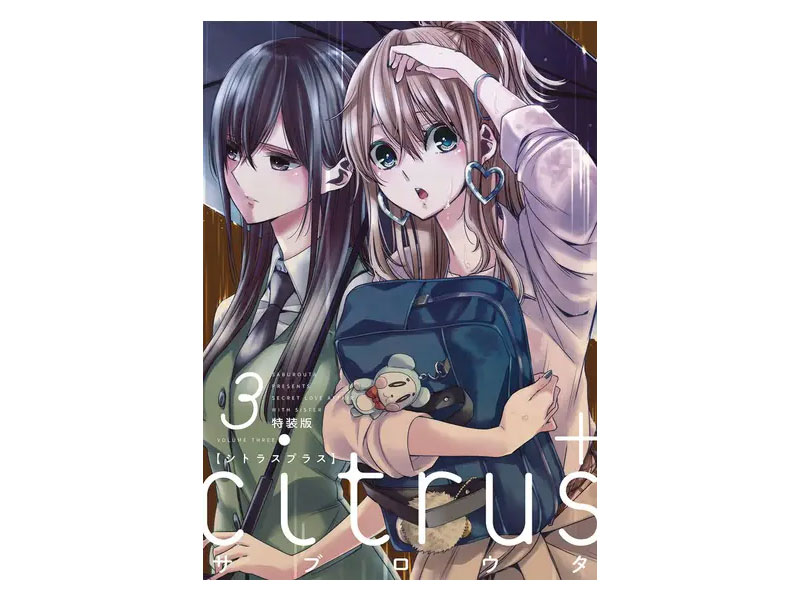 Citrus Plus GN Vol 03